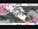 [擦々](R/rukusu)feat.狐子