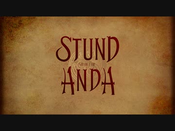 Stund Anda ～精霊の刻～ / ことと feat. Fing Yi