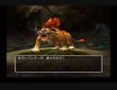 PS2版DQ5 モンスターボックス低レベル登録 Part 16