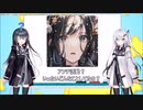 絵師のイラストをAIだと疑う人のアイコン、AIの作品だった