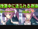 【生徒会戦争】#181　テレパシーでイチャイチャ【PRIMAL×HEARTS】
