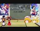 八雲紫のゆっくり競馬(&ウマ娘)解説教室　第22回　高松宮杯5選(ウマ娘)