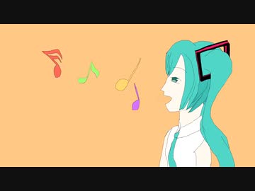 未来ミセル声／Yummy-P feat.初音ミク