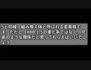 コロナ新変異株「XBB.1.16（アークトゥルス）」