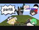 n番煎じのFTB skies　part6　　AE倉庫完成/儀式の下準備/増えるハチ