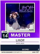 【譜面確認用】 LiftOff MASTER 【チュウニズムNEW外部出力】