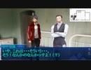 アナログゲーマーズのクトゥルフ　「かみさまへのおいのり」PART２