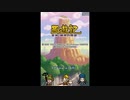 [DS]西遊記 金角・銀角の陰謀 FULL SOUND TRACK