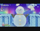 【カービィ】カービィ雪だるま完成！！『星のカービィWiiデラックス』Part.19
