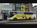 豐原客運 HINO高巴 850路 611-FX
