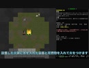 【Cataclysm:DDA 安定版0.G】最強の車(物理)を作る #4【VOICEVOX】