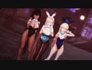 【MMDブルアカ】アスナ・カリン・トキで「Girl's Day」【バニー】
