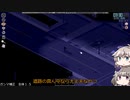 [Project Zomboid] VOICEVOX:冥鳴ひまりと春日部つむぎでゲーム実況 [ゲームモード:チャレンジ スタジオ] part181