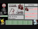 ポケットモンスター赤 バトンパスレギュRTA 3時間9分51秒 part6/6