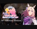 『ウマ娘 プリティーダービー Road to the Top』OP「Glorious Moment」ドラム叩いてみた。/Umamusume pretty derby OP Drum cover