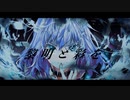 未覚醒サファイア/神喰エル feat.flower