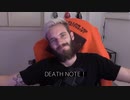 【字幕付】ホモと見るネトフリ版DEATH NOTEのレビュー.pewdiepie
