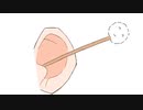 【ASMR】丁寧な耳かきで心地良い刺激を