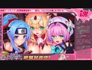 Route2チャンネル 第194回 ～さんかく魂～