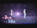 【ニコカラHD】銀河と海路【AZKi/ホロライブ0期生】【On vocal】