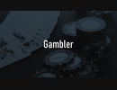 Gambler / 初音ミク