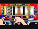 ジャグラー（裏物）【ホロライブ切り抜き】