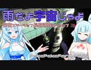 2023年6月9日　農作業日誌P655　雨が降ったし用事もあるからKSP2で宇宙ステーション作り