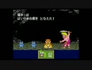 新桃太郎伝説　のんびり実況　その１１