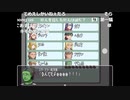 【ゲームアツマール】冒険者の宿　竜の翼亭　Act12-茎ヶ島宇宙センター-2