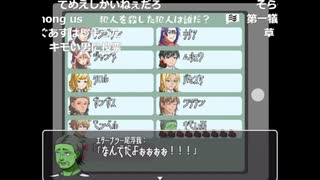 【ゲームアツマール】冒険者の宿　竜の翼亭　Act12-茎ヶ島宇宙センター-2