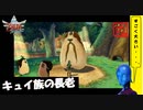 【 初めてのゼルダは始まりのゼルダ 】「 ゼルダの伝説 スカイウォードソード 」実況 part.9【ゲーム実況】【 ゼルダ史をめぐる旅 】