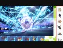 【ポケモンSV】S7 ひびのポケモンSVサザンドラ絶対選出part10【サケブシッポ】