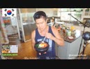 VAN様のDEEP♂dark♂cooking ビビンバ編