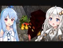 【Minecraftマルチ：いわクラ】紲星あかりのみんなで大島開発！#7【A.I.VOICE実況】