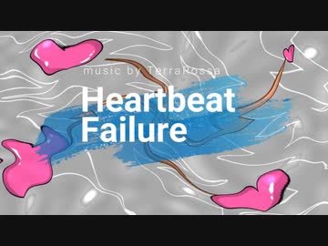 Heartbeat Failure / 初音ミク【オリジナル曲】