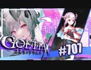 【#707】ゴエティアクロス◆悪魔少女×マルチプレイRPG【実況】
