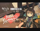 【アークナイツ】Official Music Video『Before Summer』