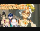 【ゼルダの伝説ティアーズオブザキングダム】今作のプルアに会った時のにじさんじライバーの反応 4選【にじさんじ切り抜き】