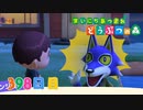【実況】まいにち あつまれ どうぶつの森398日目