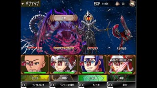 【ゲームアツマール】冒険者の宿　竜の翼亭　Act12-茎ヶ島宇宙センター-4