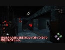 【VOICEROID実況】のんびり鬼ごっこ【DBD実況part1】