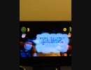 ドンキーコング64(ロクヨン)　Part2