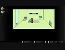 #23『MOTHER』【レトロ法心舎】