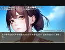 うっかり女神の転生ミス……って今度は護衛艦ですか？ しかも艦長が幼女とか、もういい加減にしろ！91