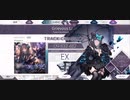 ネタバレ注意！Arcaea final verdict axiom of the end1曲目開放〜初見プレイ(PRS)