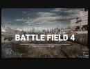 BF4　キルクリップ 2023