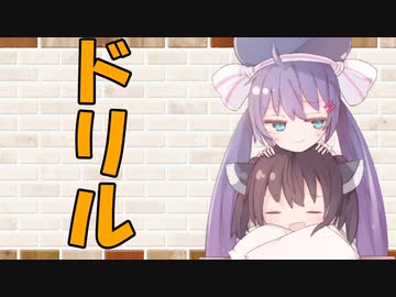 【ソフトウェアトーク劇場】カプチーノハウス・改 パート279【ドリル】