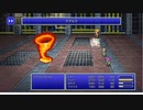 【週刊（水曜）】軽縛り「ピクセルリマスター版FF5」実況プレイ#006【カルナック城】