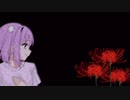 *Yuu - First Love & Corpse Grow feat.初音ミク & n i k o