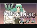 【社畜×厨二病】frustration【架空アニソンのfull】